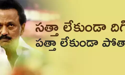 స్టాలిన్