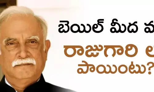 అశోక్ గజపతి రాజు