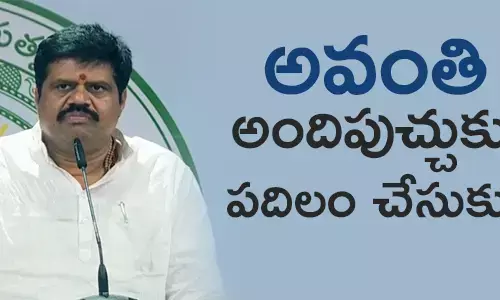 అవంతి శ్రీనివాస్