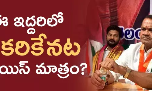 కాంగ్రెస్