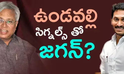 ఉండవల్లి అరుణ్ కుమార్