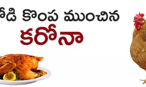 కరోనా