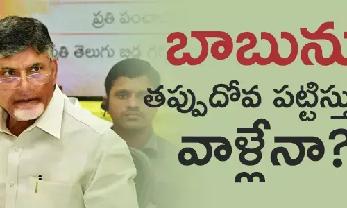 చంద్రబాబు