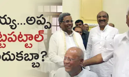 యడ్యూరప్ప