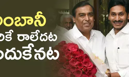 ముఖేష్ అంబానీ
