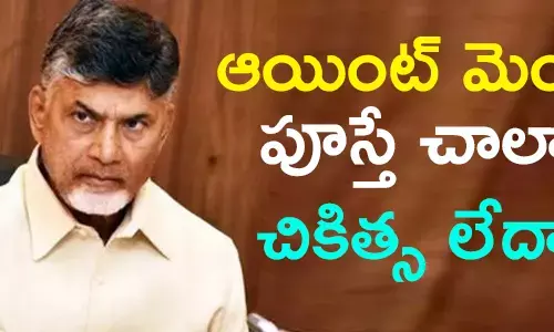 చంద్రబాబు