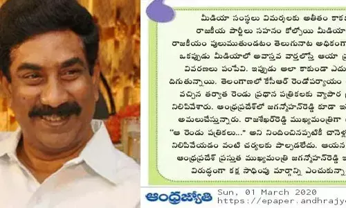 రాధాకృష్ణ