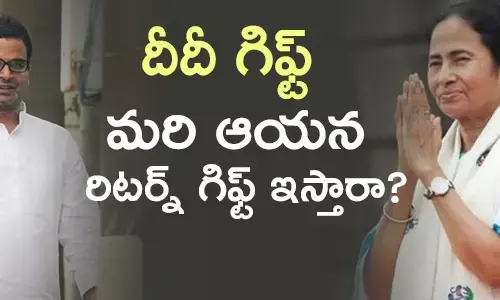 ప్రశాంత్ కిషోర్