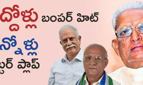 రాజకీయాలు