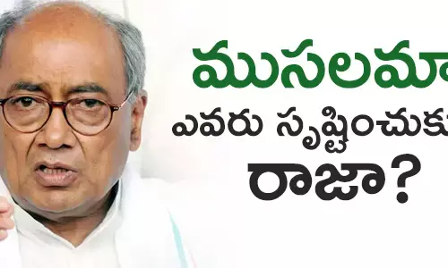 మధ్యప్రదేశ్