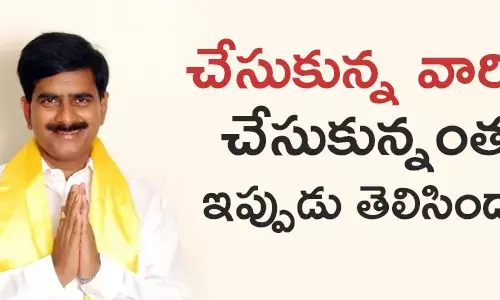 దేవినేని ఉమ