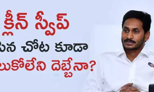 వైసీపీ