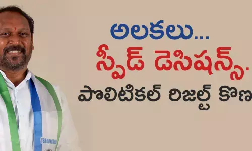 కొణతాల రామకృష్ణ
