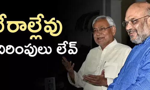 నితీష్ కుమార్
