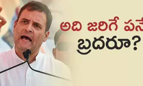 కాంగ్రెస్