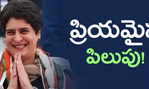 ప్రియాంక గాంధీ