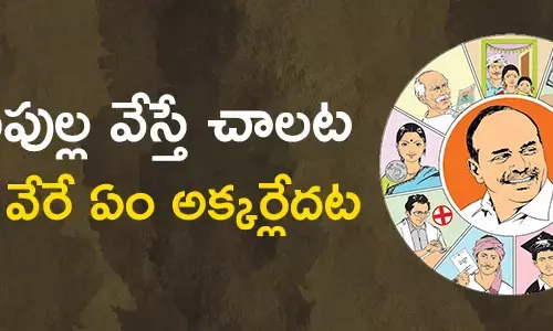 వైసీపీ
