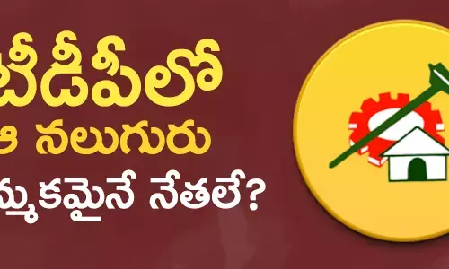 టీడీపీ