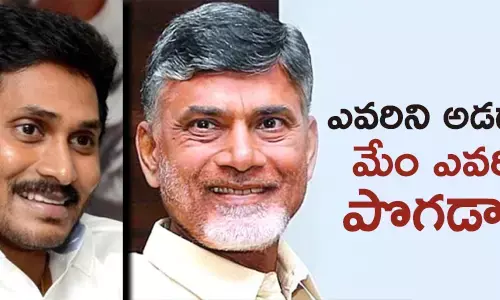 బీసీ రిజర్వేషన్లు