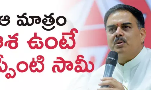 పవన్ కల్యాణ్