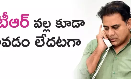 టీఆర్ఎస్