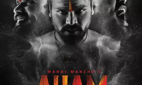 అహం బ్రహ్మాస్మి ఫస్ట్ లుక్ విడుదల