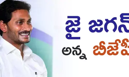 జగన్