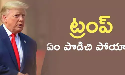 డొనాల్డ్ ట్రంప్