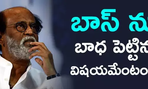 రజనీకాంత్