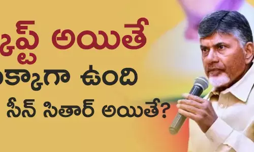 అమరావతి