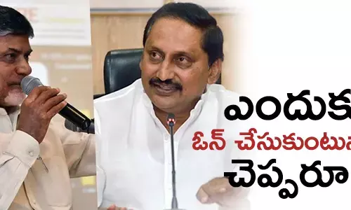 నల్లారి కిరణ్ కుమార్ రెడ్డి