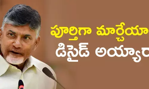 చంద్రబాబు