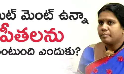 పీతల సుజాత