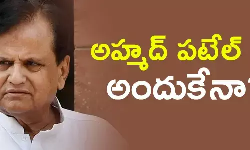 అహ్మద్ పటేల్