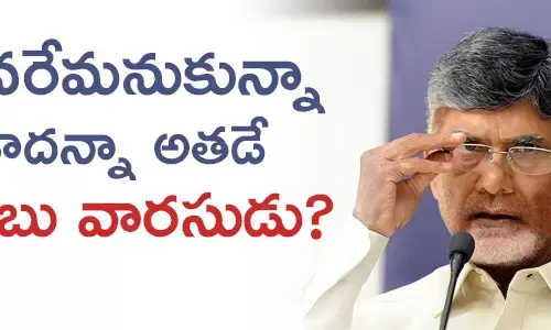 చంద్రబాబు