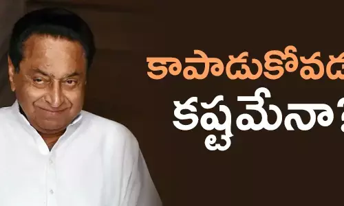 కాంగ్రెస్