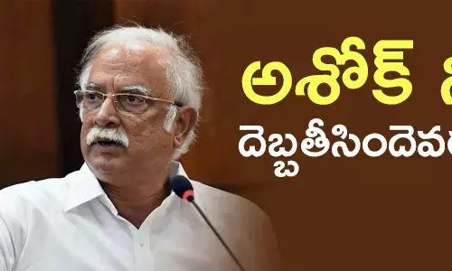 అశోక్ గజపతిరాజు