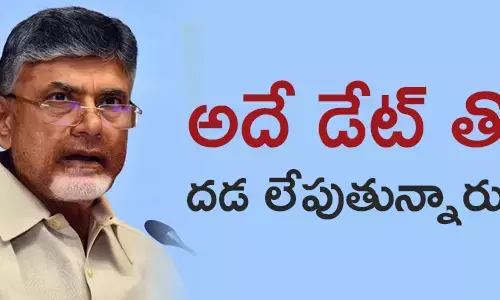 టీడీపీ