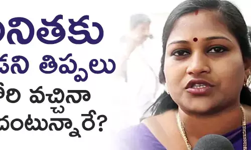 వంగలపూడి అనిత