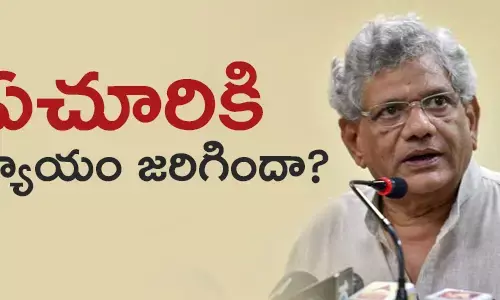 సీతారాం ఏచూరి