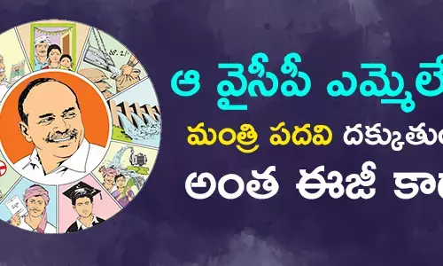 కొలుసు పార్థసారధి