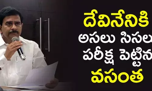 దేవినేని ఉమ