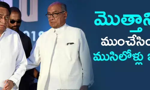 కాంగ్రెస్