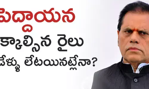 టి సుబ్బరామిరెడ్డి