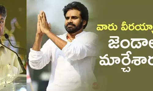 చంద్రబాబు