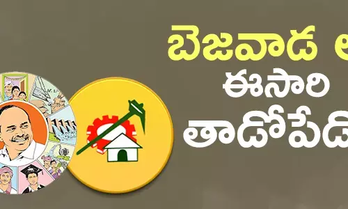 వైసీపీ
