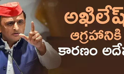 అఖిలేష్ యాదవ్