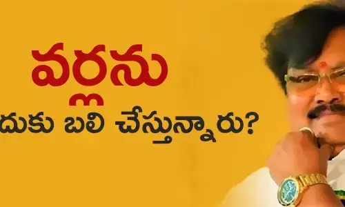వర్ల రామయ్య