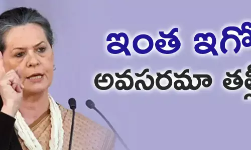 కాంగ్రెస్