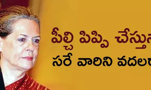 కాంగ్రెసు